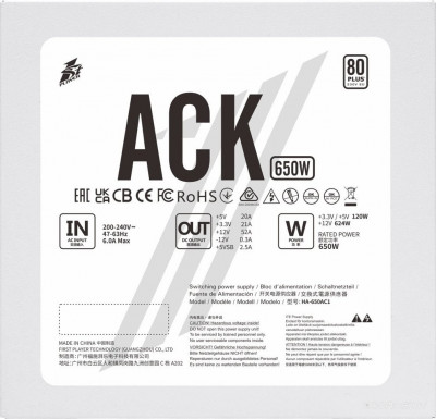 ACK 650W HA-650AC1-WH