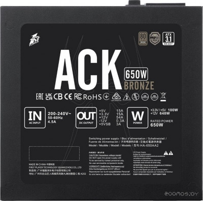 ACK Bronze 650W HA-650AA2