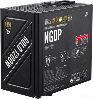 NGDP Gold 1200W HA-1200BA4