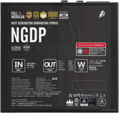 NGDP Gold 1200W HA-1200BA4