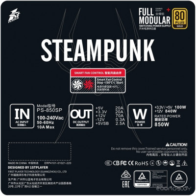 Steampunk SP 8.5 PS-850SP