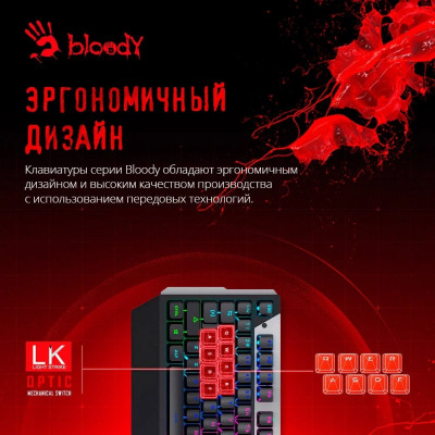 Bloody B865R (черный/серый)