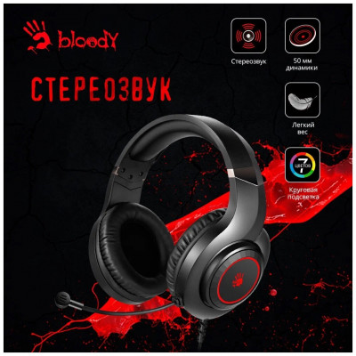 Bloody G220