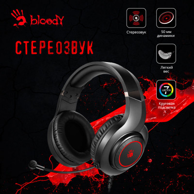 Bloody G220S