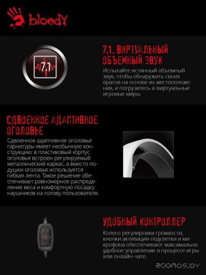 Bloody G535 (белый)