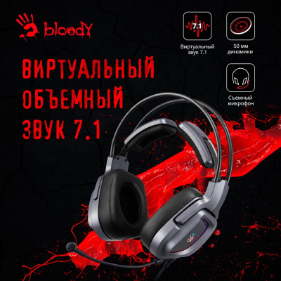 Bloody G575 (серый)