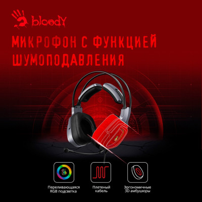 Bloody G575 (серый)