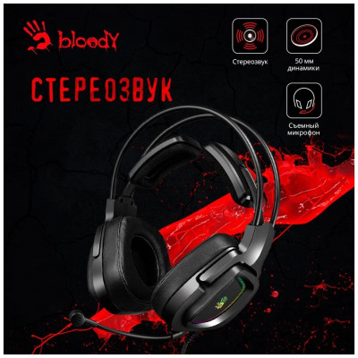 Bloody G575P (черный)