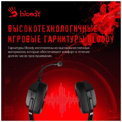 Bloody G575P (черный)