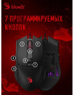 Bloody L65 Max (черный)