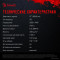 Bloody MN272Q (черный)
