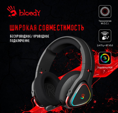 Bloody MR710 (черный)