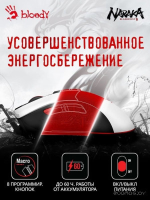 Bloody R90 Plus Naraka