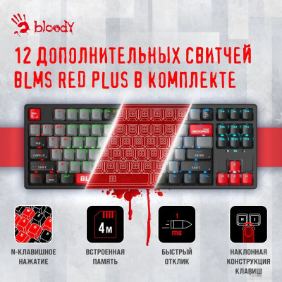 Bloody S87 Energy Red (Bloody BLMS Red Plus)