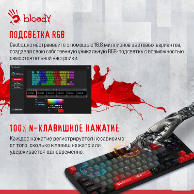 Bloody S87 Energy Red (Bloody BLMS Red Plus)