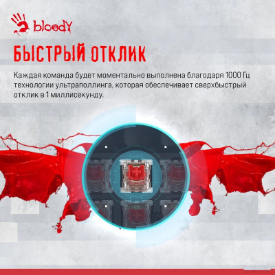 Bloody S87 Energy Red (Bloody BLMS Red Plus)