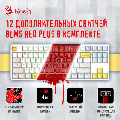 Bloody S87 Energy White (Bloody BLMS Red Plus)