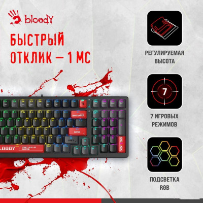 Bloody S98 Red (Bloody BLMS Red Plus)