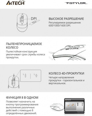 Fstyler F1010 (черный/синий)