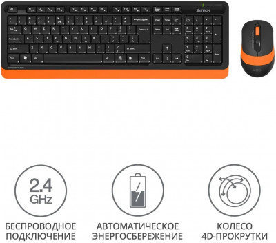 Fstyler FG1010 (черный/оранжевый)