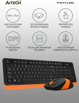 Fstyler FG1010 (черный/оранжевый)