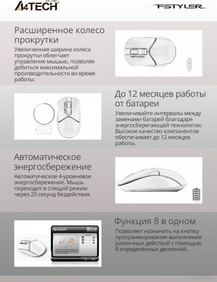 Fstyler FG12 (черный)