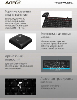 Fstyler FK10 (черный/синий)