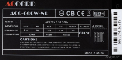 ACC-600W-NP