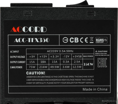 ACC-TFX350