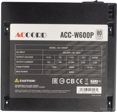 ACC-W600P