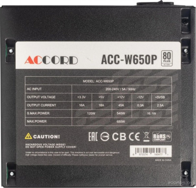 ACC-W650P