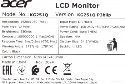 Nitro KG251QP3biip UM.KX1CD.301