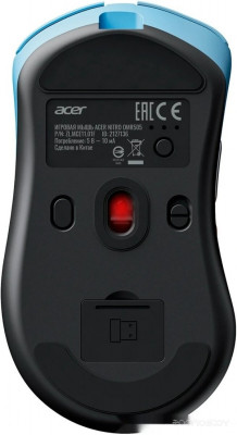 Nitro OMR505 (голубой)