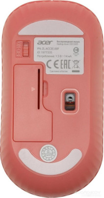 OCC205 (бежевый/розовый)