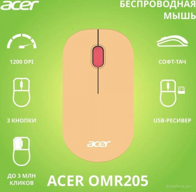 OMR205 (бежевый/розовый)