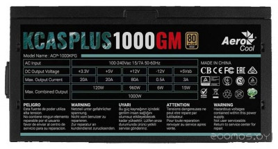 KCAS PLUS 1000GM 1000W