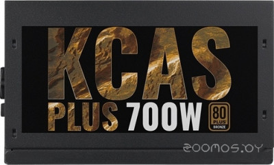 KCAS Plus 700W
