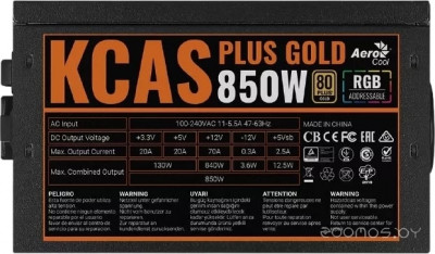 KCAS Plus Gold 850W