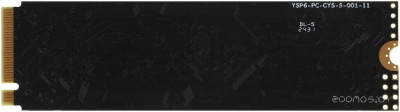 Radeon R3 480GB R3MP30480G8