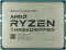 Ryzen Threadripper 1950X (BOX)