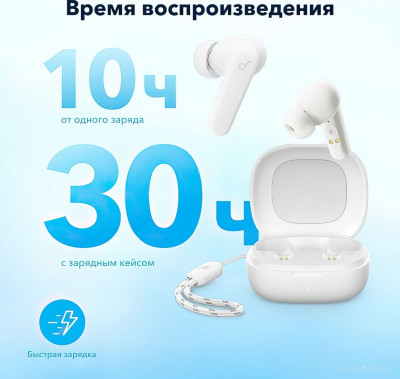 Soundcore R50i (белый)