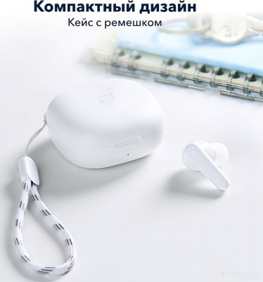 Soundcore R50i (белый)