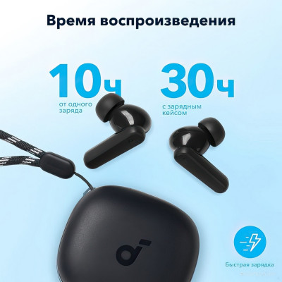 Soundcore R50i (черный)