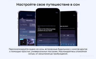 Soundcore Sleep A30 (белый)