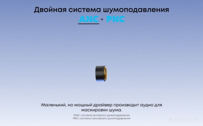 Soundcore Sleep A30 (белый)