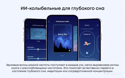 Soundcore Sleep A30 (белый)