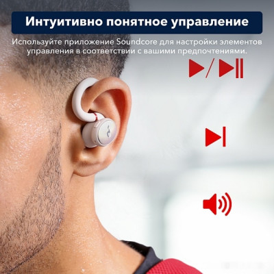 SoundCore Sport X10 (белый)