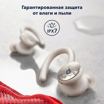 SoundCore Sport X10 (белый)