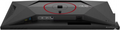Gaming U27G4R