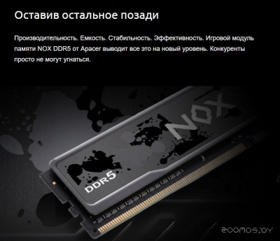 NOX 2x16ГБ DDR5 5600 МГц AH5U32G56C522MWAA-2